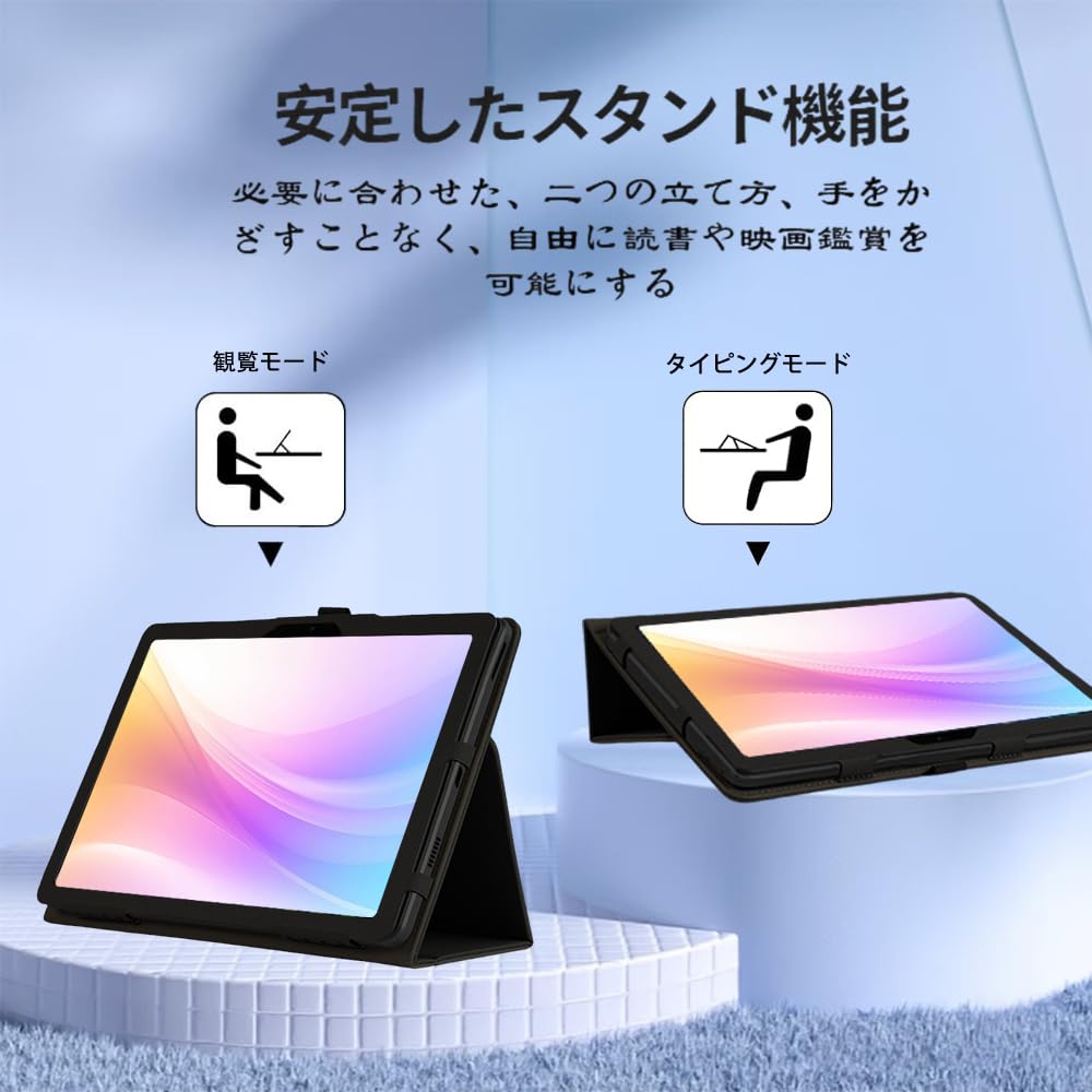 Amazon.co.jp: For aiwa tab AB10 (JA5-TBA1012) ケース 10.1インチ